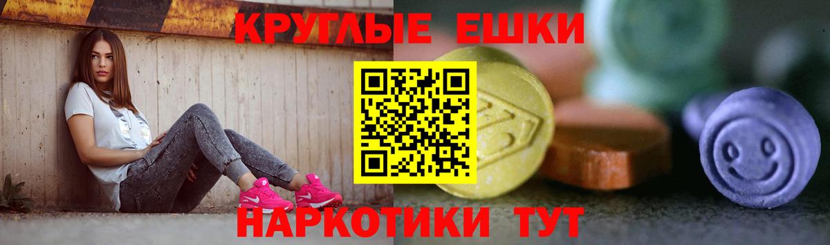 Экстази TESLA  ЭКСТАЗИ бентли  Вход с VPN  Ярцево 