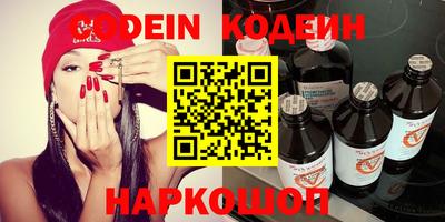 jwh Наро-Фоминск