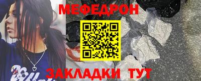 трава Нальчик