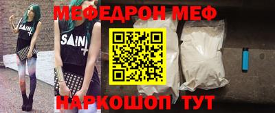 jwh Наро-Фоминск