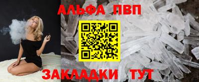 марки nbome Нарткала