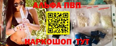 трава Нальчик