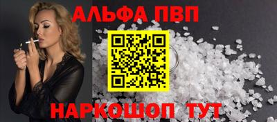 трава Нальчик