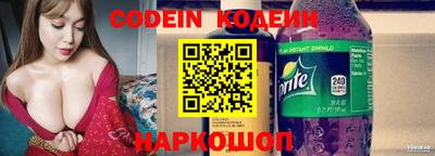 трава Нальчик
