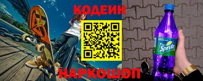 трава Нальчик