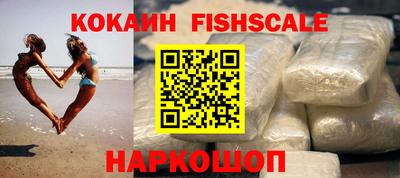 jwh Наро-Фоминск