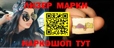 трава Нальчик