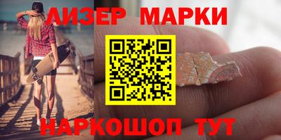 jwh Наро-Фоминск