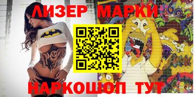 jwh Наро-Фоминск
