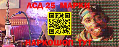 трава Нальчик