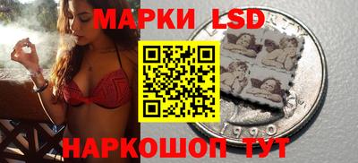 трава Нальчик