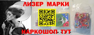 марки nbome Нарткала