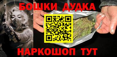 трава Нальчик