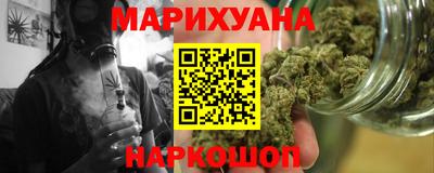 трава Нальчик