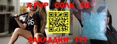 марки nbome Нарткала