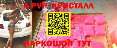 трава Нальчик