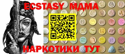 трава Нальчик
