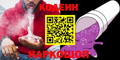 трава Нальчик