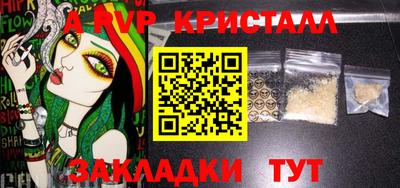 jwh Наро-Фоминск