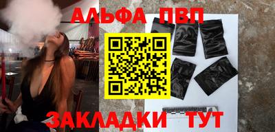 трава Нальчик