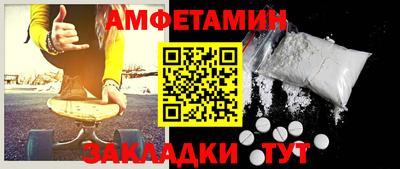 трава Нальчик