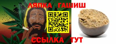 трава Нальчик