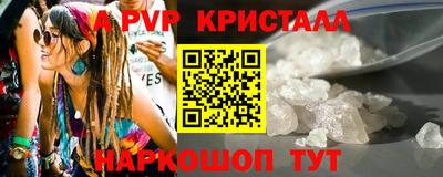 jwh Наро-Фоминск
