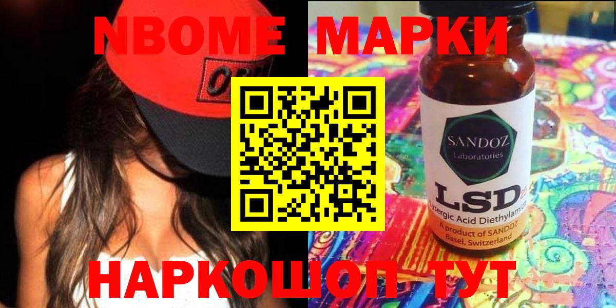 ЛСД экстази кислота  LSD-25 экстази кислота  Ярцево  Вход с VPN 