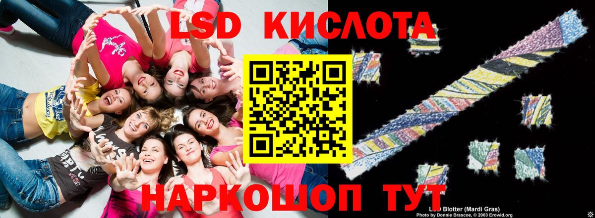 Гашиш  Каннабис  Меф   ЭКСТАЗИ  Вход с VPN  Ярцево  A-PVP СОЛЬ   КОКАИН 