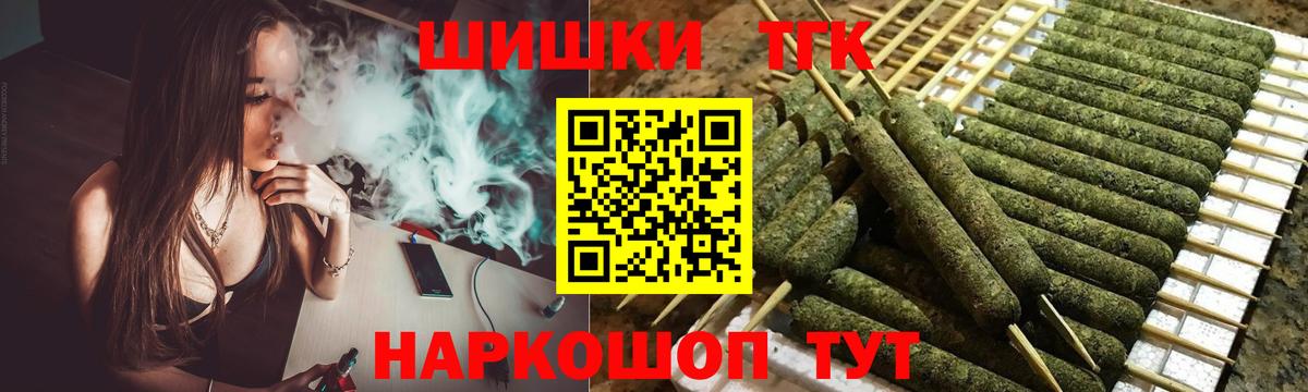 Ярцево  Бошки марихуана семена  Вход с VPN  МАРИХУАНА AK-47 