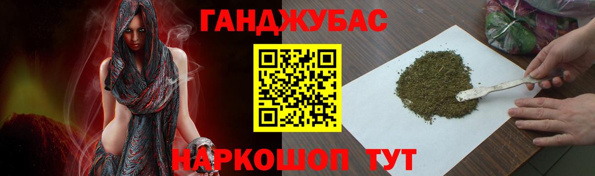 Шишки марихуана White Widow Ярцево